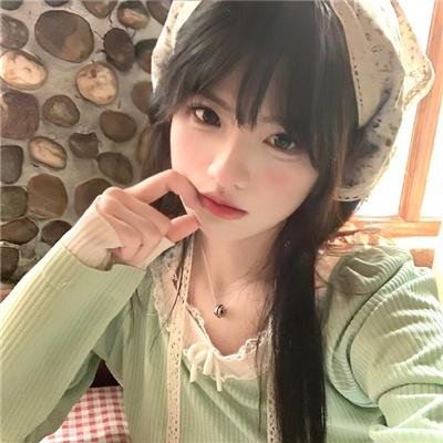 还是觉得你最好